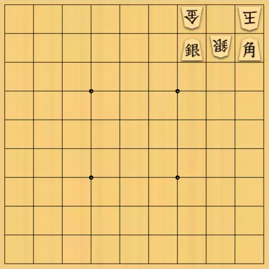 justiceさんが投稿した詰将棋「4×4の詰将棋28(入門・5手)」のサムネイル画像