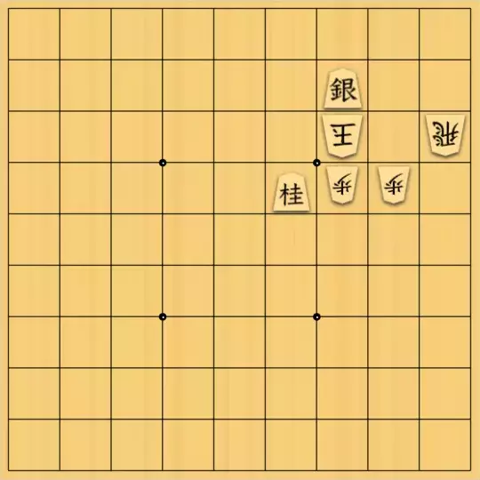 justiceさんが投稿した詰将棋「4×4の詰将棋30(初級・11手)」のサムネイル画像