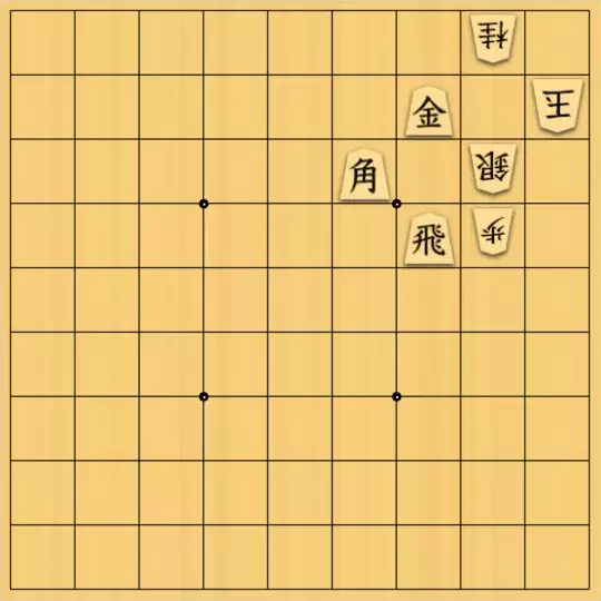 nono_yさんが投稿した詰将棋「山本理＠暁将棋部屋さんとの共作」のサムネイル画像
