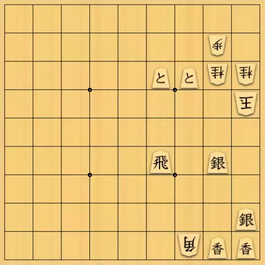 justiceさんが投稿した詰将棋「お題もの(初級・9手)」のサムネイル画像