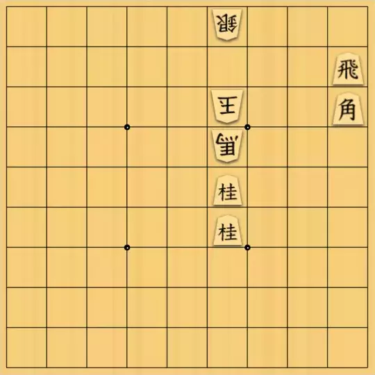 あたまかなさんが投稿した詰将棋「(^O^)／５手詰だよ　#370」のサムネイル画像