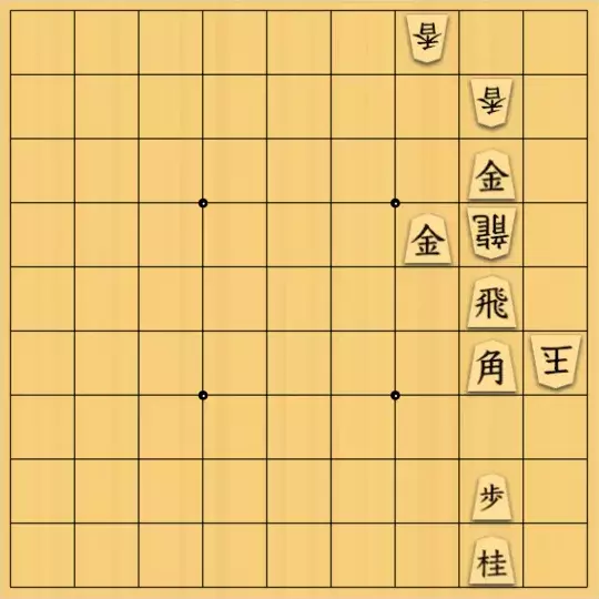 じんぽんチャンネルさんが投稿した詰将棋「№0240_221104_5手詰」のサムネイル画像