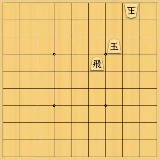 三木歩佳さんが投稿した詰将棋「無題」のサムネイル画像