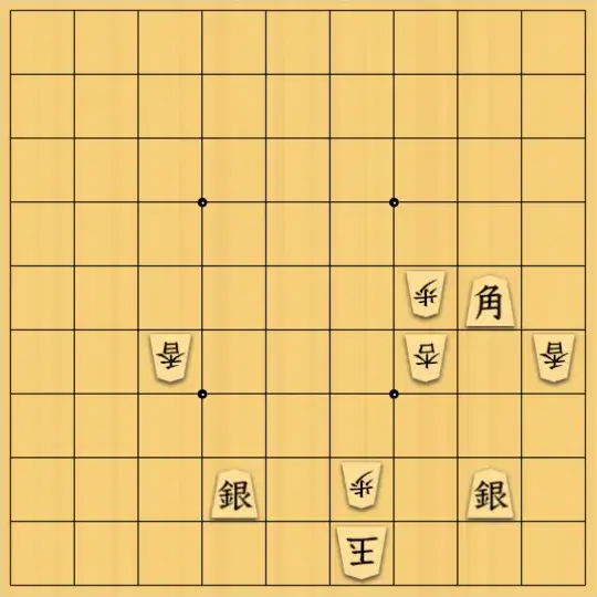 じんぽんチャンネルさんが投稿した詰将棋「無題」のサムネイル画像