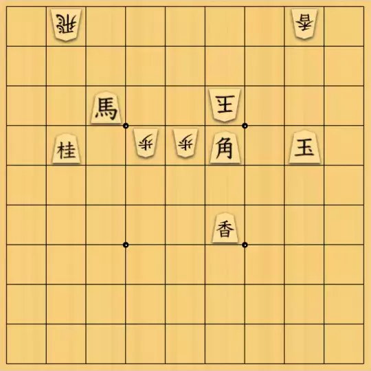 あたまかなさんが投稿した詰将棋「(^O^)／17手詰だよ　#1328」のサムネイル画像