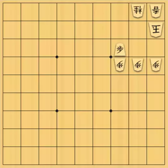 justiceさんが投稿した詰将棋「4×4の詰将棋29(上級・23手) ※過去作」のサムネイル画像