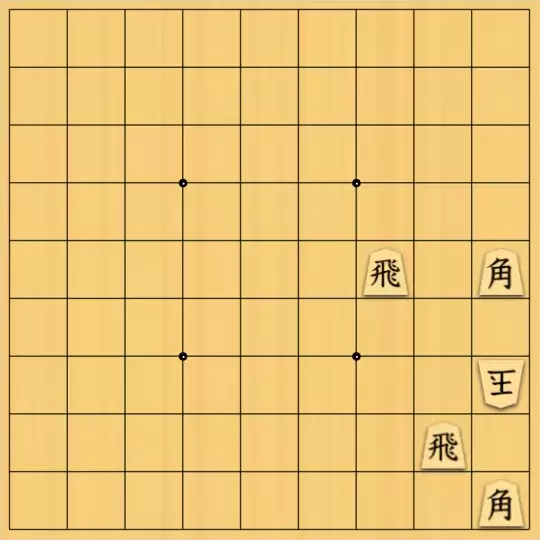 じんぽんチャンネルさんが投稿した詰将棋「№0281_221223_3手詰飛角図式」のサムネイル画像