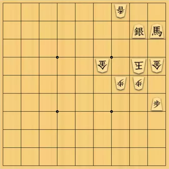 七雲白夜さんが投稿した詰将棋「素材案その５改作」のサムネイル画像