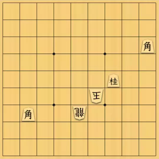 占魚亭さんが投稿した詰将棋「協力詰 ５手」のサムネイル画像