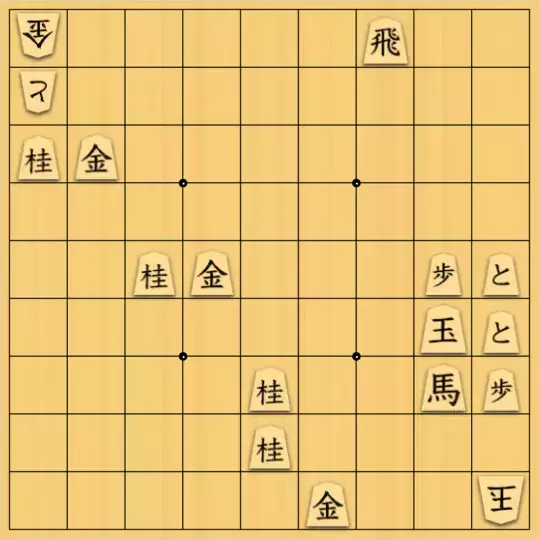 springsさんが投稿した詰将棋「#257 Patrol協力自玉詰 112手（穴、不滅駒使用）」のサムネイル画像