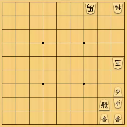 kitty3さんが投稿した詰将棋「9手詰 オール紐なし捨駒」のサムネイル画像