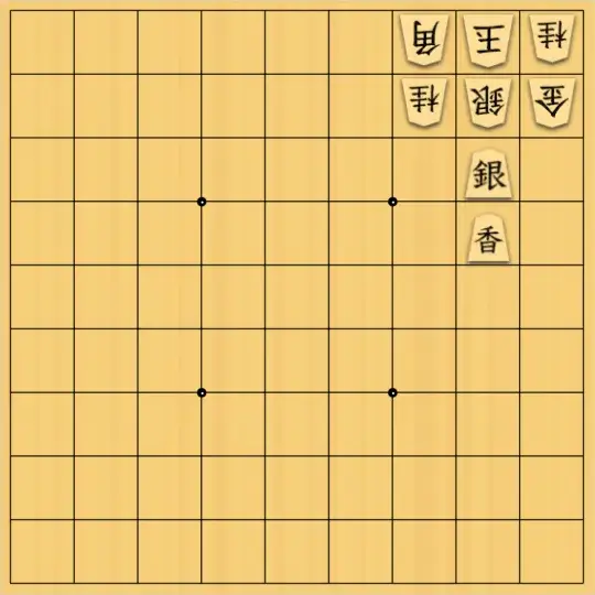ふうめいさんが投稿した詰将棋「相手の駒で天井を作る」のサムネイル画像