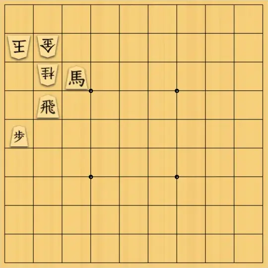 あたまかなさんが投稿した詰将棋「(^O^)／17手詰だよ　#1987」のサムネイル画像