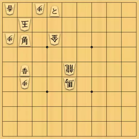 ルパンさんが投稿した詰将棋「No1」のサムネイル画像