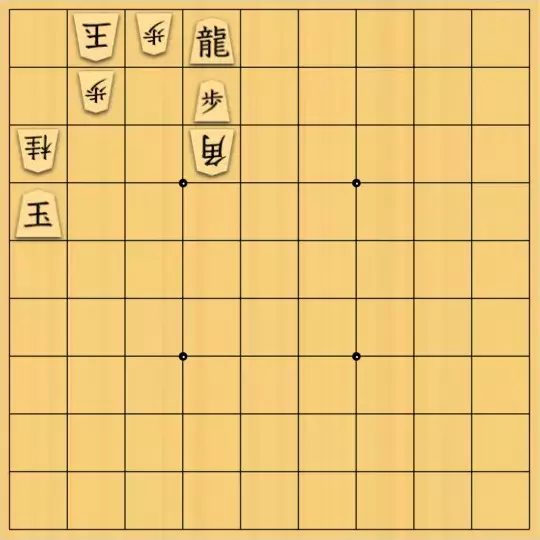 あたまかなさんが投稿した詰将棋「(^O^)／11手詰だよ　#1239」のサムネイル画像