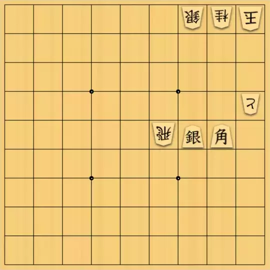 あたまかなさんが投稿した詰将棋「(^O^)／９手詰だよ　#1844」のサムネイル画像