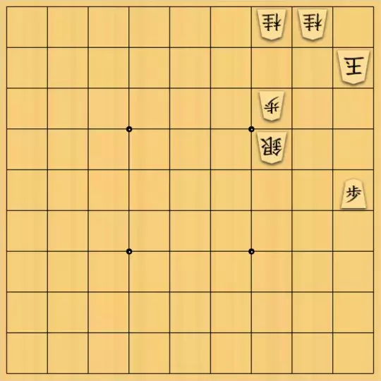 kato32さんが投稿した詰将棋「飛車は強力」のサムネイル画像