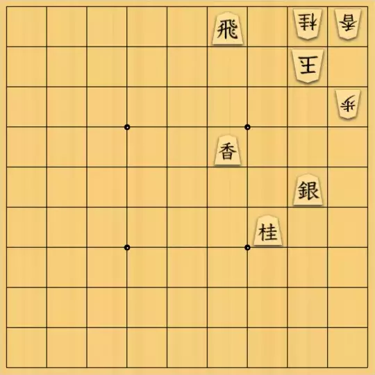 あたまかなさんが投稿した詰将棋「(^O^)／７手詰だよ　#1591」のサムネイル画像