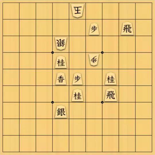 あたまかなさんが投稿した詰将棋「(^O^)／15手詰だよ　#1011」のサムネイル画像