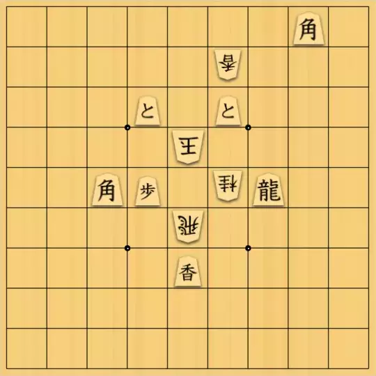 あたまかなさんが投稿した詰将棋「(^O^)／３手詰だよ　#1000」のサムネイル画像