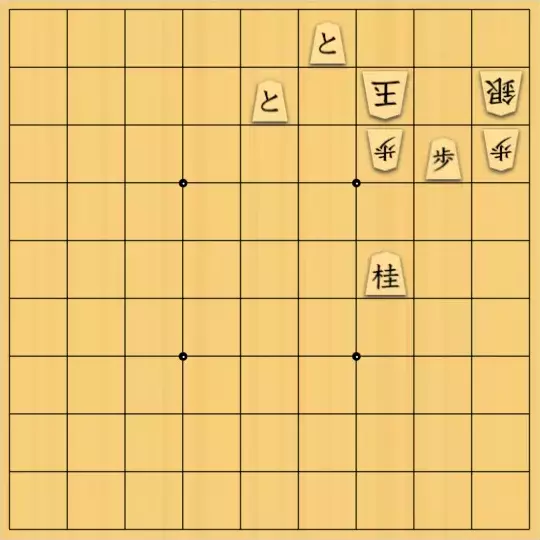 ああああさんが投稿した詰将棋「マムシのと金」のサムネイル画像