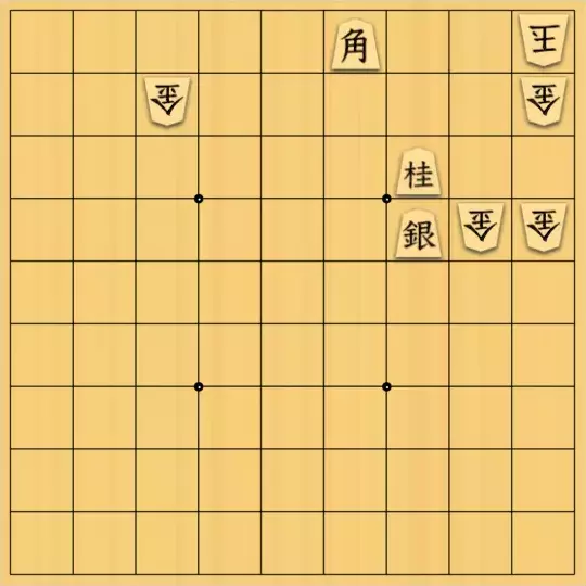 現ノ証拠さんが投稿した詰将棋「金の等価価値02」のサムネイル画像