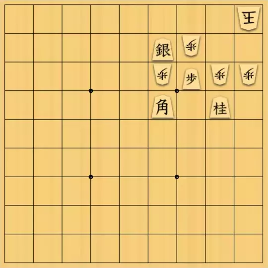 泡沫淡さんが投稿した詰将棋「無題」のサムネイル画像