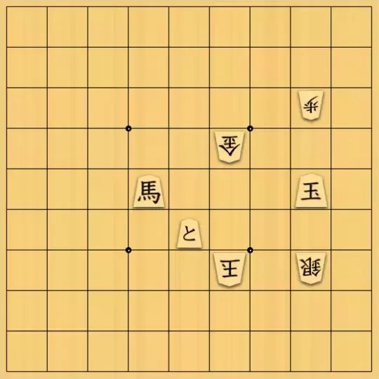 θさんが投稿した詰将棋「挑戦者求む！協力自玉詰10手」のサムネイル画像