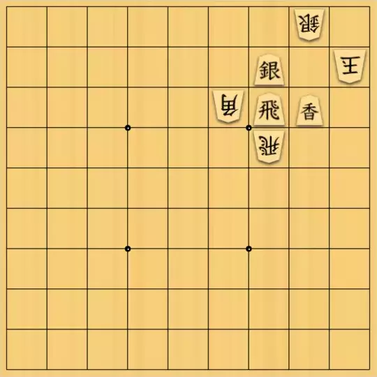 るかなんさんが投稿した詰将棋「手順前後はない_C」のサムネイル画像