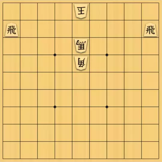 あたまかなさんが投稿した詰将棋「(^O^)／９手詰だよ　#661」のサムネイル画像