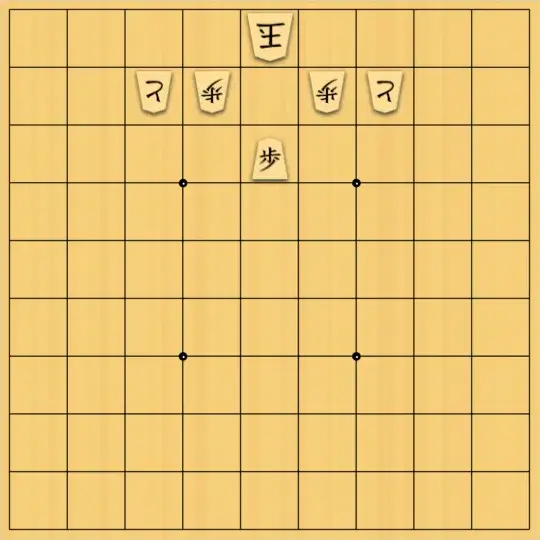 aaaaさんが投稿した詰将棋「初期配置6枚以下の簡単すぎる3手詰」のサムネイル画像