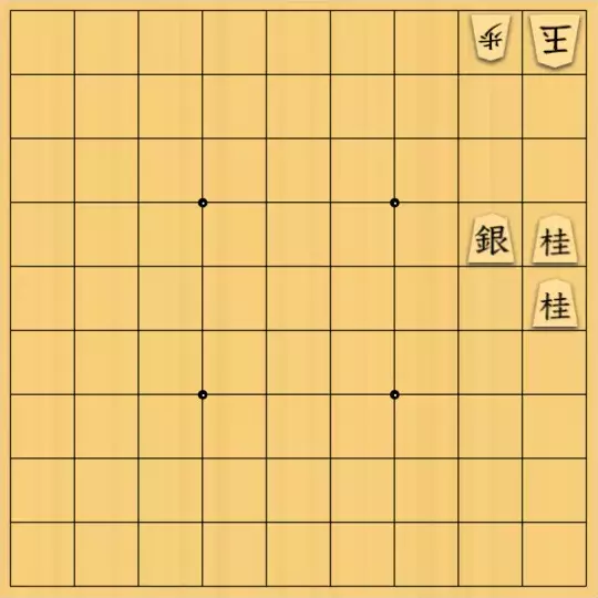 しゅうたさんが投稿した詰将棋「2作目」のサムネイル画像
