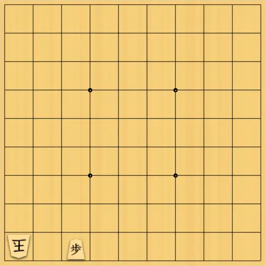 sousou7さんが投稿した詰将棋「13手詰め」のサムネイル画像