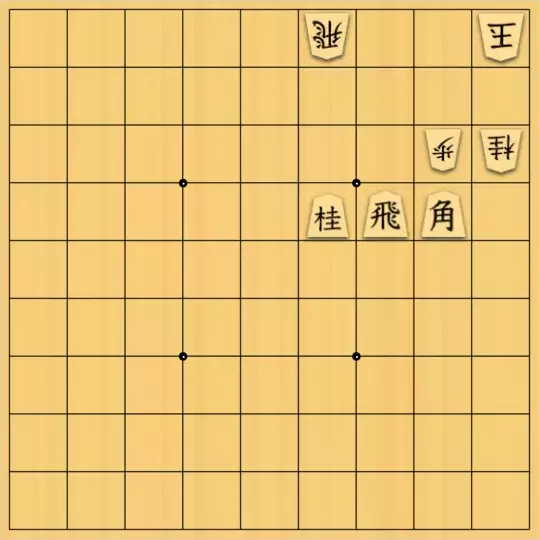 keima82さんが投稿した詰将棋「桂は品切れ」のサムネイル画像