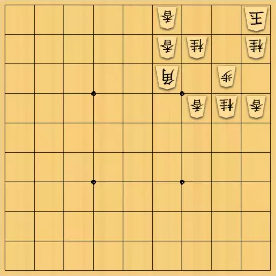 こきょうていさんが投稿した詰将棋「11手詰」のサムネイル画像