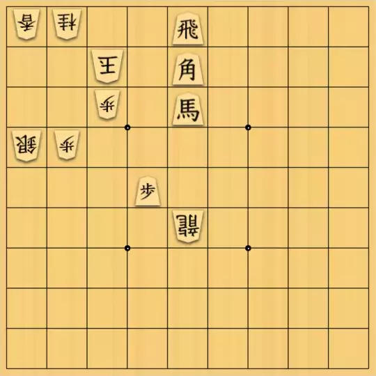 金少桂さんが投稿した詰将棋「【大道棋】なし15問題１（既発表作）」のサムネイル画像