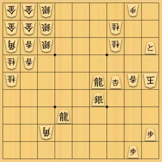 keima82さんが投稿した詰将棋「成香と竜」のサムネイル画像
