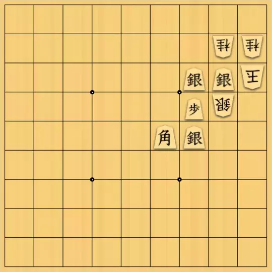 じんぽんチャンネルさんが投稿した詰将棋「無題」のサムネイル画像