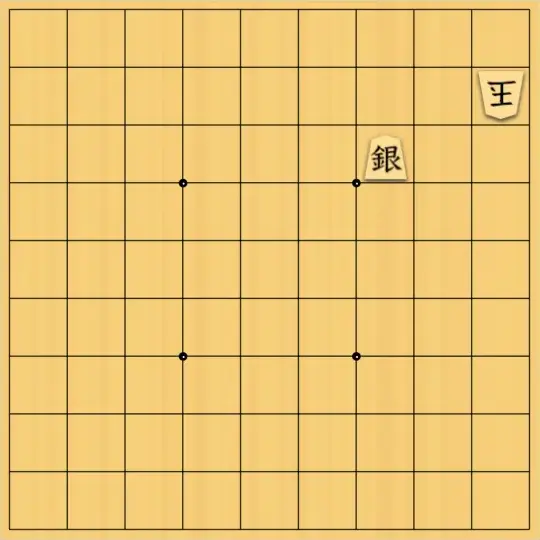 justiceさんが投稿した詰将棋「2枚詰将棋4(初級・7手)」のサムネイル画像