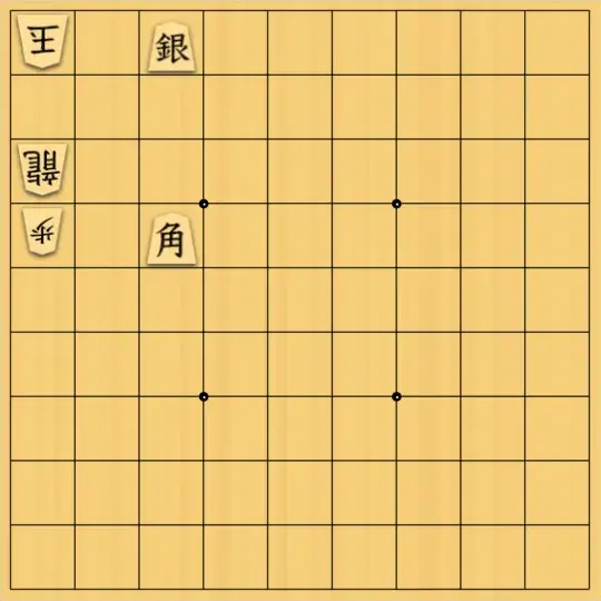 岡本英雄さんが投稿した詰将棋「7手詰問題」のサムネイル画像