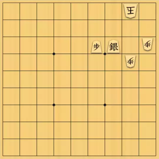 たつさんが投稿した詰将棋「簡単」のサムネイル画像
