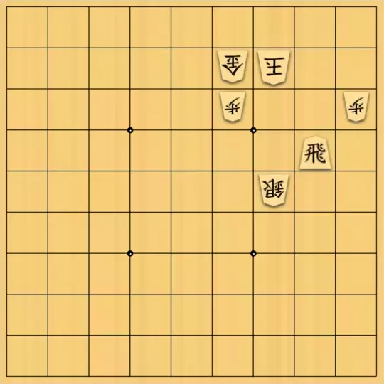 こきょうていさんが投稿した詰将棋「11手詰(開き王手厳禁)」のサムネイル画像