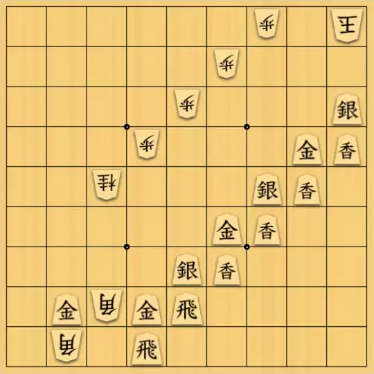 θさんが投稿した詰将棋「お年玉」のサムネイル画像