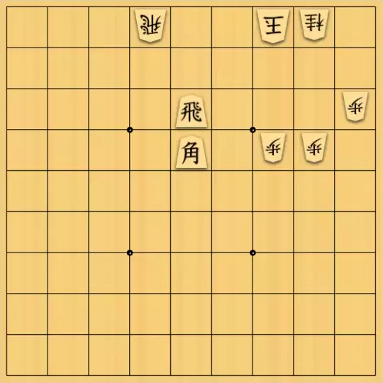 justiceさんが投稿した詰将棋「11手詰(初級)」のサムネイル画像