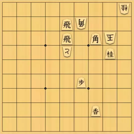 あたまかなさんが投稿した詰将棋「(^O^)／15手詰だよ　#261」のサムネイル画像