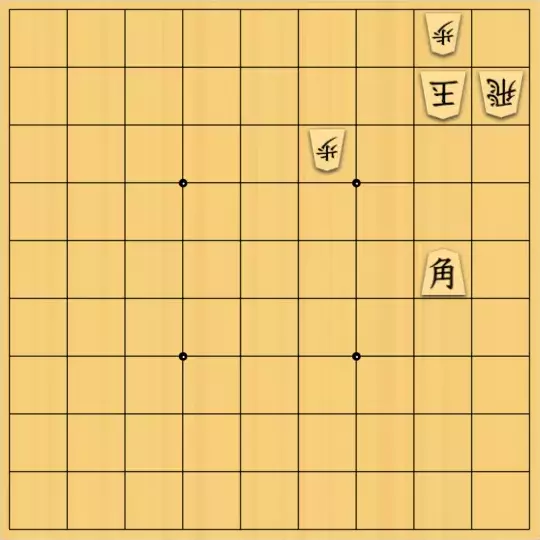 無い段さんが投稿した詰将棋「安騎協力詰 3手」のサムネイル画像