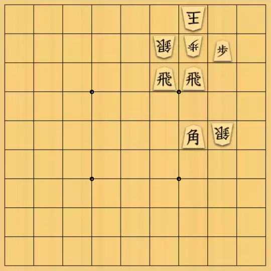 まめオニさんが投稿した詰将棋「真夏日の清涼飲料　26杯目」のサムネイル画像