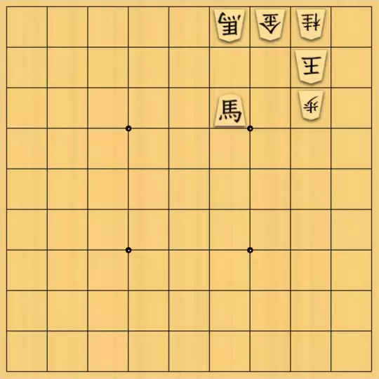 チマさんが投稿した詰将棋「15手詰(修正済)」のサムネイル画像