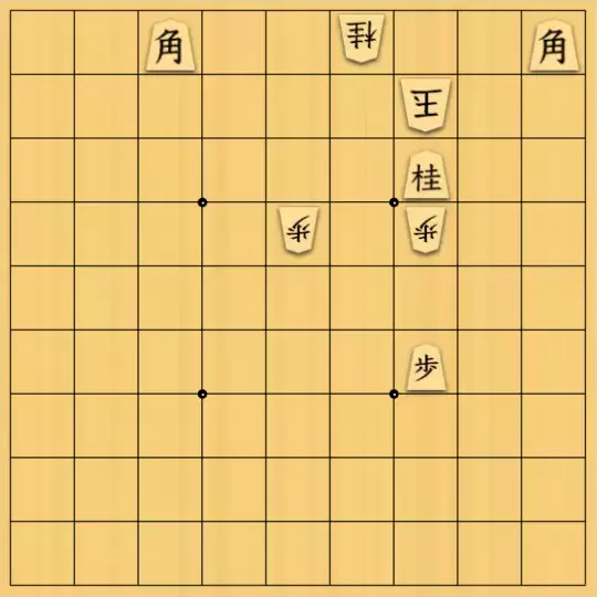 風みどりさんが投稿した詰将棋「邪魔駒消去」のサムネイル画像