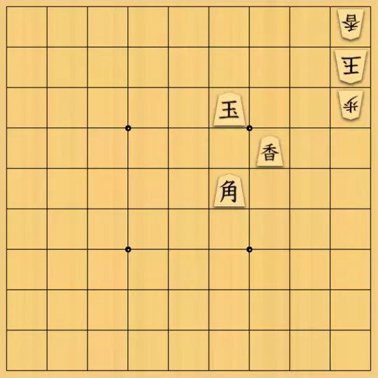 あたまかなさんが投稿した詰将棋「(^O^)／３手詰だよ　#1214」のサムネイル画像